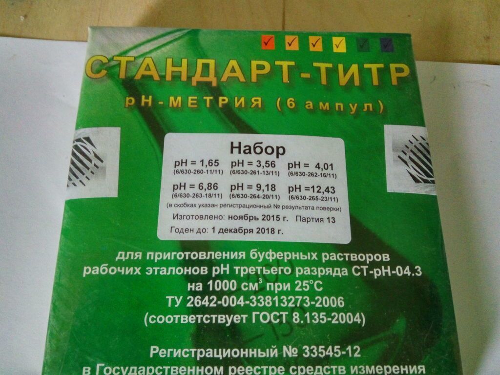 ГСО ионов висмута(III)1г/л, фон-азотн.к-та 1М (5мл) (ГСО 8463-2003)