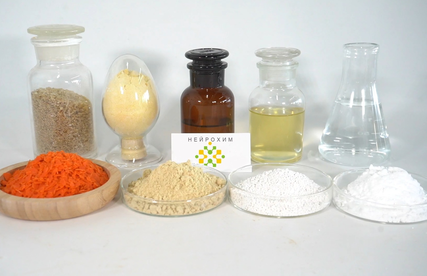 Яблочная кислота